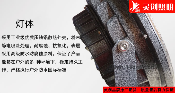 灯体.jpg